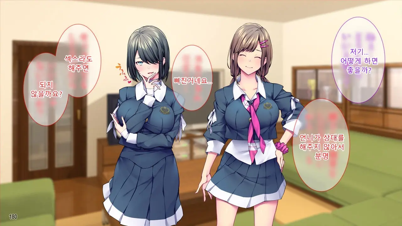 Kanojo To Kanojo No Imouto